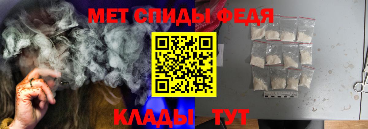 Амфетамин Premium Гурьевск