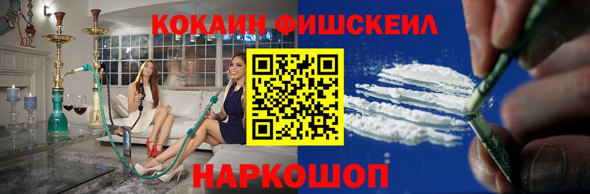 Кокаин 98% Гурьевск