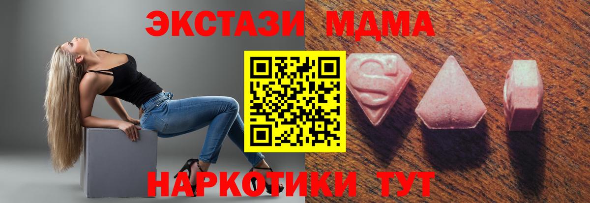 купить  сайты  Экстази  ЭКСТАЗИ Cube  Вход с VPN  ЭКСТАЗИ 300 mg  darknet официальный сайт  Гурьевск 