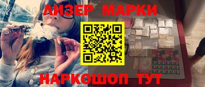 сатива Долгопрудный