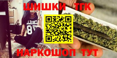 сатива Долгопрудный