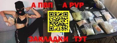сатива Долгопрудный