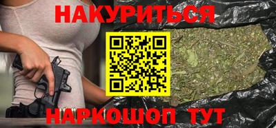 сатива Долгопрудный