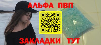 таблы Добрянка