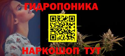 сатива Долгопрудный