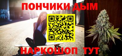 сатива Долгопрудный