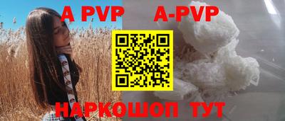 сатива Долгопрудный