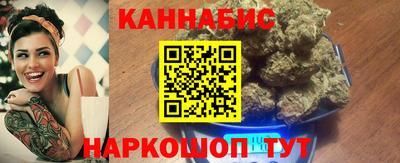 сатива Долгопрудный
