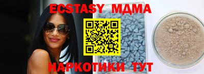таблы Добрянка