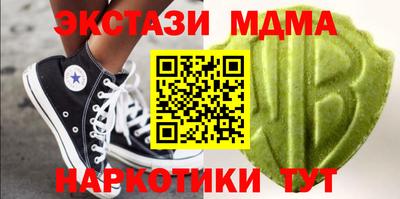 сатива Долгопрудный