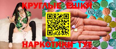 MDMA Дмитров