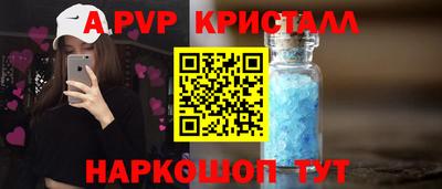 таблы Добрянка
