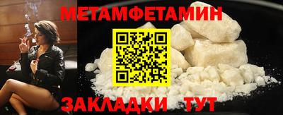 MDMA Дмитров
