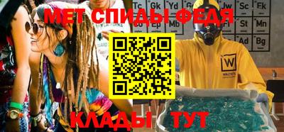 таблы Добрянка