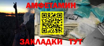 таблы Добрянка