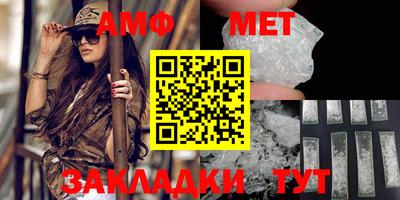 сатива Долгопрудный
