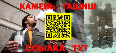 сатива Долгопрудный