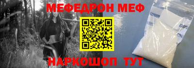 MDMA Дмитров