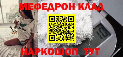MDMA Дмитров