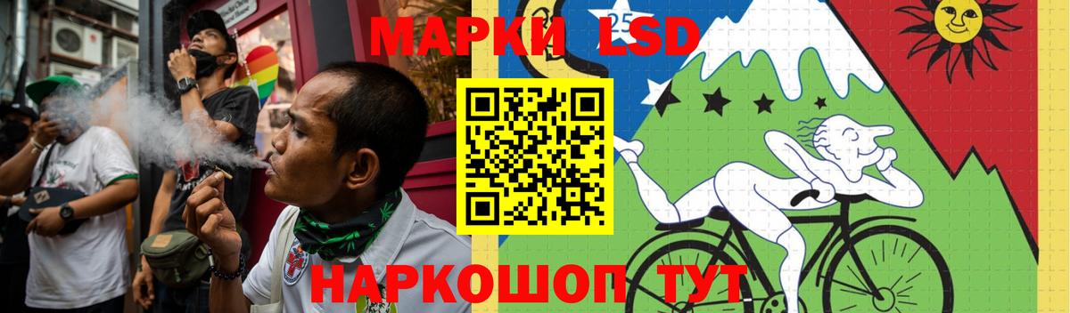 ЛСД экстази кислота  LSD-25 экстази ecstasy  Гурьевск  Вход с VPN 